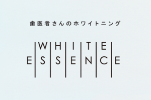 全国展開 ホワイトニングしたい女子からの人気は ランキング3選 美歯倶楽部 ビハクラブ